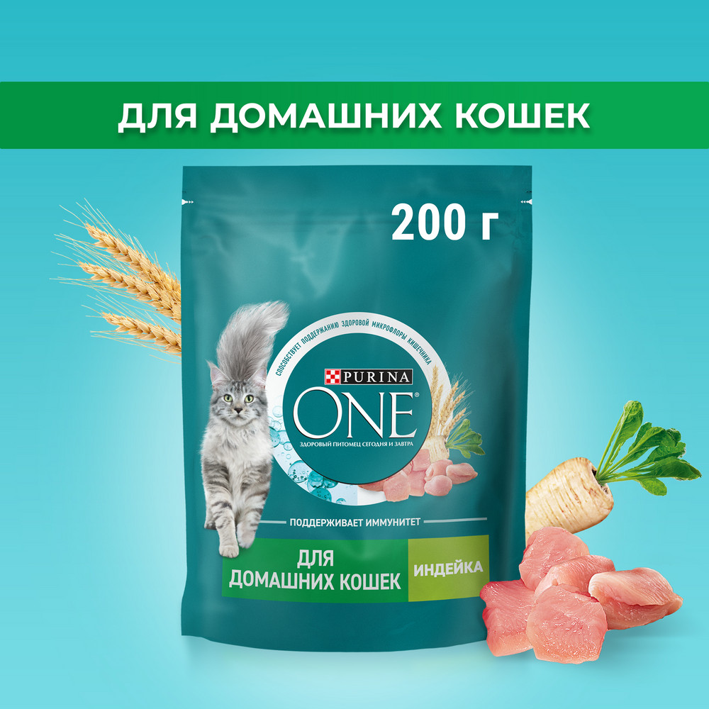 Сухой корм для домашних кошек Purina ONE® с индейкой и злаками