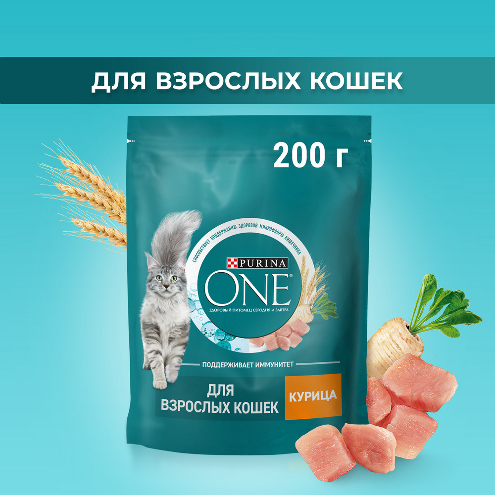 Сухой корм для кошек Purina ONE корм для кошек с курицей и злаками