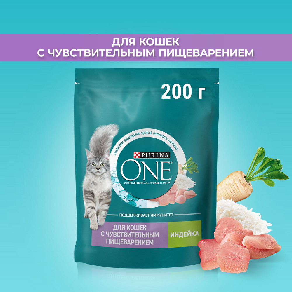 Сухой корм для кошек с чувствительным пищеварением Purina ONE®